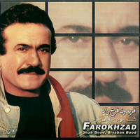 کاور آهنگ حرف من