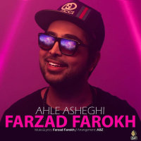 کاور آهنگ Ahle Asheghi از فرزاد فرخ