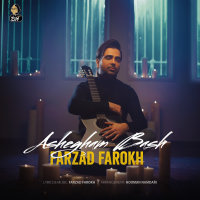 Ashegham Bash — Farzad Farrokh cover art