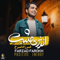 کاور آهنگ Asheghe Khejalati از فرزاد فرخ