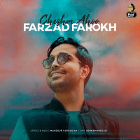 Cheshm Ahoo — Farzad Farrokh cover art