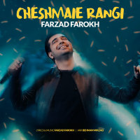 Cheshmaie Rangi — Farzad Farrokh cover art