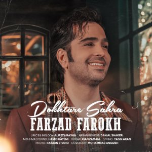 Dokhtare Sahra — Farzad Farrokh cover art