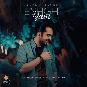 Eshgh Yani — Farzad Farrokh cover art