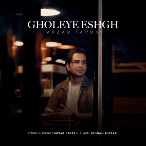 Gholeye Eshgh — Farzad Farrokh cover art