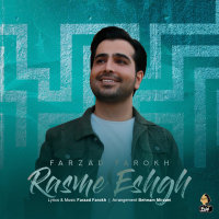 Rasme Eshgh — Farzad Farrokh cover art
