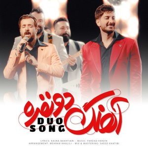 Ahangeh Do Nafareh — Farzad Farzin cover art