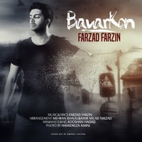 Cover of Bavar Kon