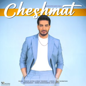 Cheshmat