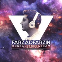 کاور آهنگ دنبالت بگردم میکس کلاب