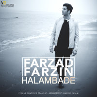 Cover of Halam Bade