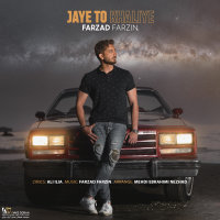 Cover of Jaye To Khaliye