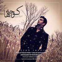Cover of Kocheha