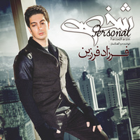 Cover of Manoto