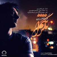 Cover of Negaranetam
