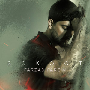 Cover of Sokoot