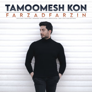 Cover of Tamoomesh Kon