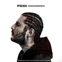 Cover of Faramooshi