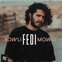 کاور آهنگ Kowli Mowli