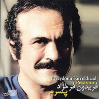 کاور آهنگ درو باز نمیکنم