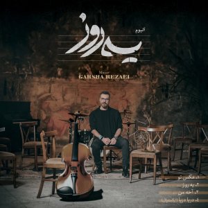 Cover of Akhe Man