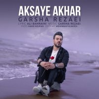 کاور آهنگ عکسای آخر