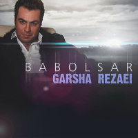 Cover of Babolsar