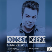 Cover of Dooset Daram