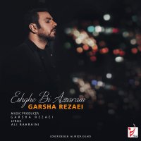 کاور آهنگ عشق بی آزارم