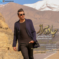Cover of Jadeh Haraz