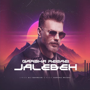 Cover of Jalebeh