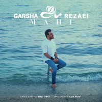 Mahi — Garsha Rezaei cover art