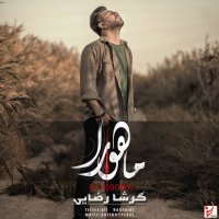 Cover of Mahoora