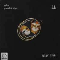 Ada — Gdaal cover art