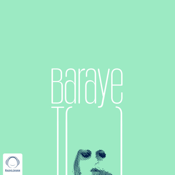 Baraye To (Ft The Don & Ahu)