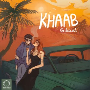 Khaab — Gdaal cover art