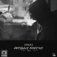 Cover of Mirize Baram (Ft Erfan)