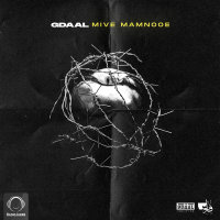 Mive Mamnooe — Gdaal cover art
