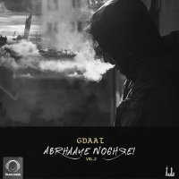 کاور آهنگ نشونه پایا