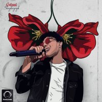 Shaghayegh — Gdaal cover art