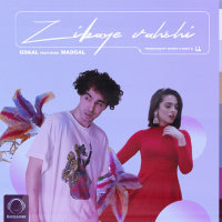 Zibaye Vahshi (Ft Madgal)