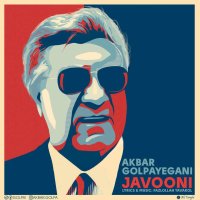 Javooni