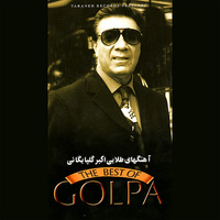 Naghsheh Gham