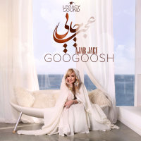 Ajab Jaei