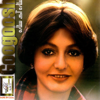 Asheghaneh — Googoosh cover art