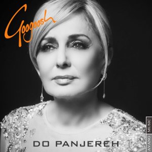 Do Panjareh (New Version)