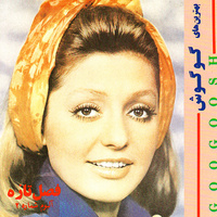 کاور آهنگ فصل تازه
