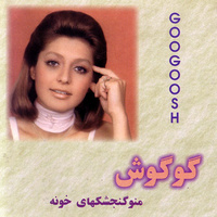 کاور آهنگ جاده