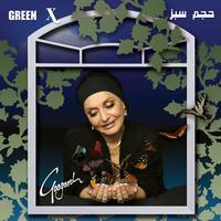 کاور آهنگ منو گنجشکا