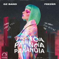 Cover of Paranoia